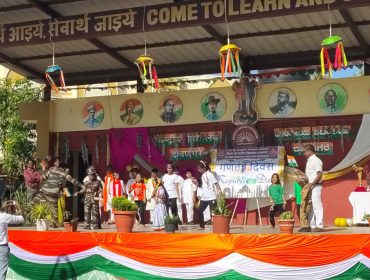 REPUBLIC DAY - 2025