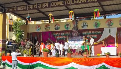 गणतंत्र दिवस - 2025