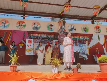 REPUBLIC DAY - 2025