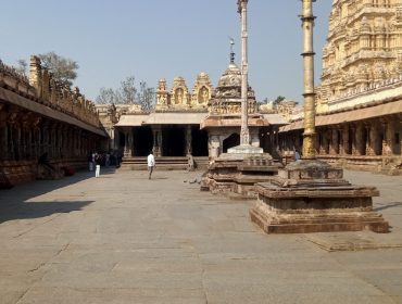 अनुभव यात्रा