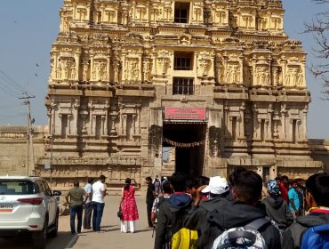 अनुभव यात्रा