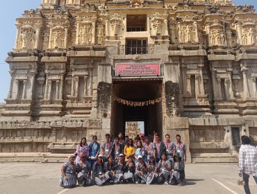 अनुभव यात्रा