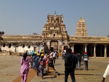 अनुभव यात्रा
