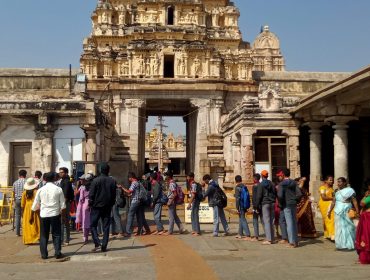 अनुभव यात्रा