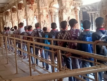 अनुभव यात्रा