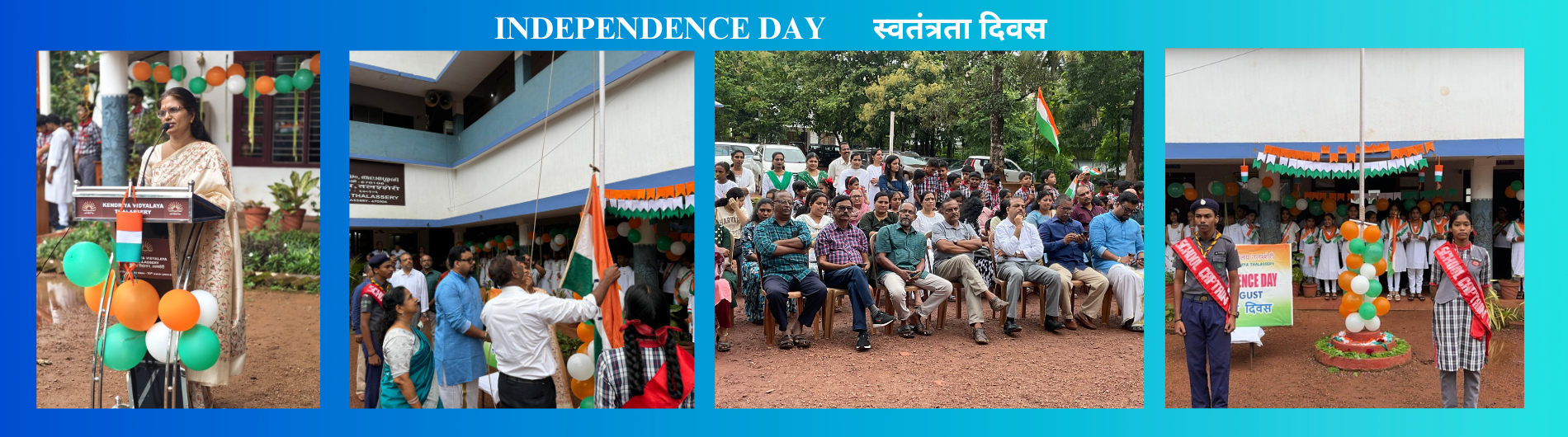 INDEPENDENCE DAY CELEBRATION