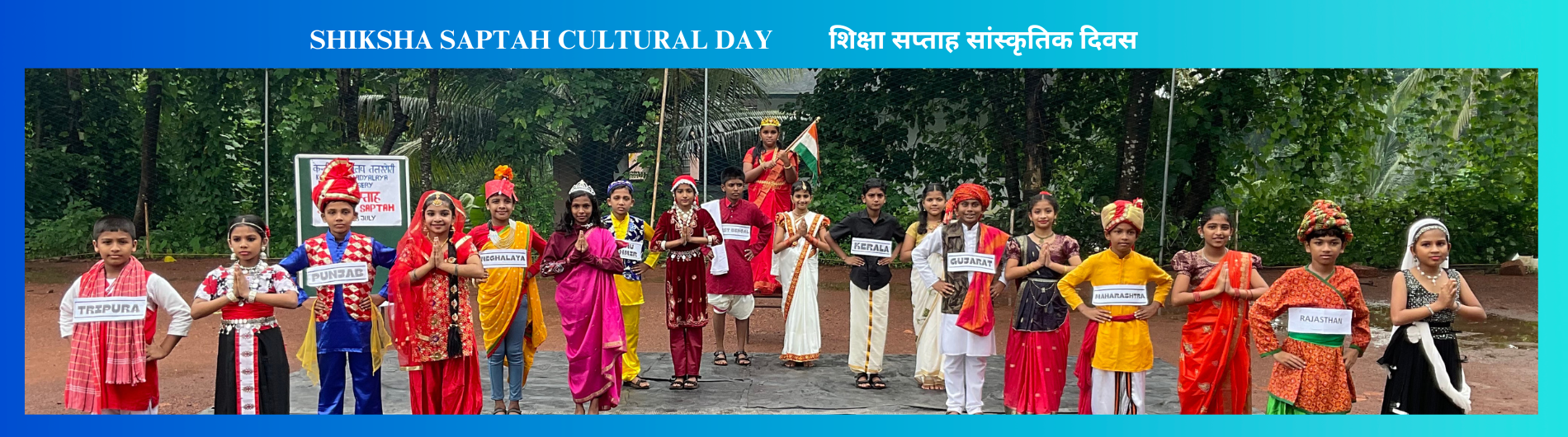 SHIKSHA SAPTAH CULTURAL DAY