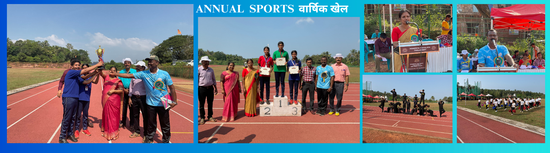 ANNUAL SPORTS