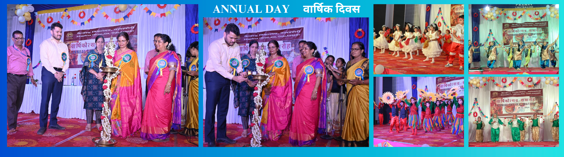 ANNUAL DAY