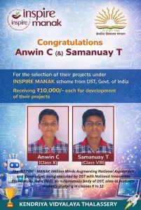inspire manak
