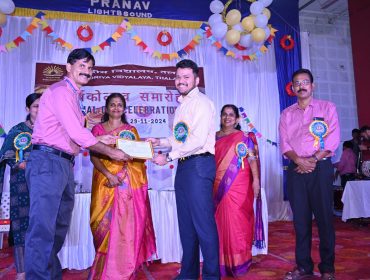 ANNUAL DAY