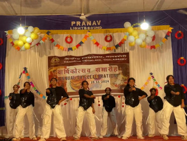 ANNUAL DAY