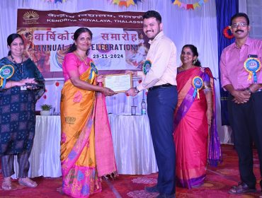 ANNUAL DAY
