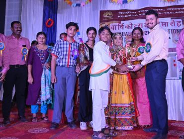 ANNUAL DAY