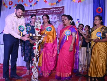 ANNUAL DAY