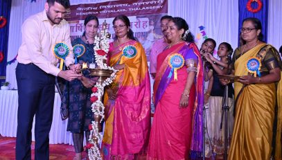 ANNUAL DAY