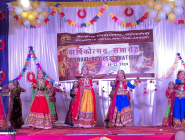 ANNUAL DAY