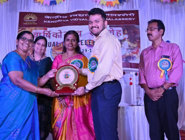 ANNUAL DAY
