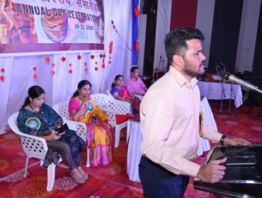 ANNUAL DAY