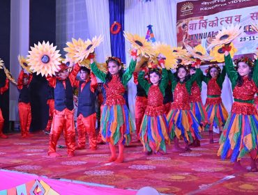 ANNUAL DAY