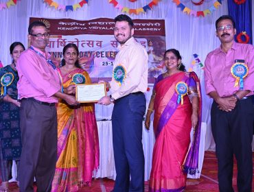 ANNUAL DAY