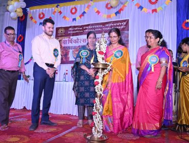 ANNUAL DAY
