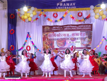 ANNUAL DAY