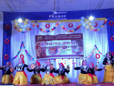 ANNUAL DAY
