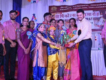 ANNUAL DAY
