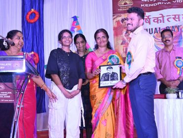 ANNUAL DAY