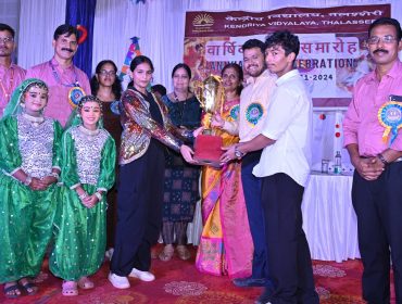ANNUAL DAY