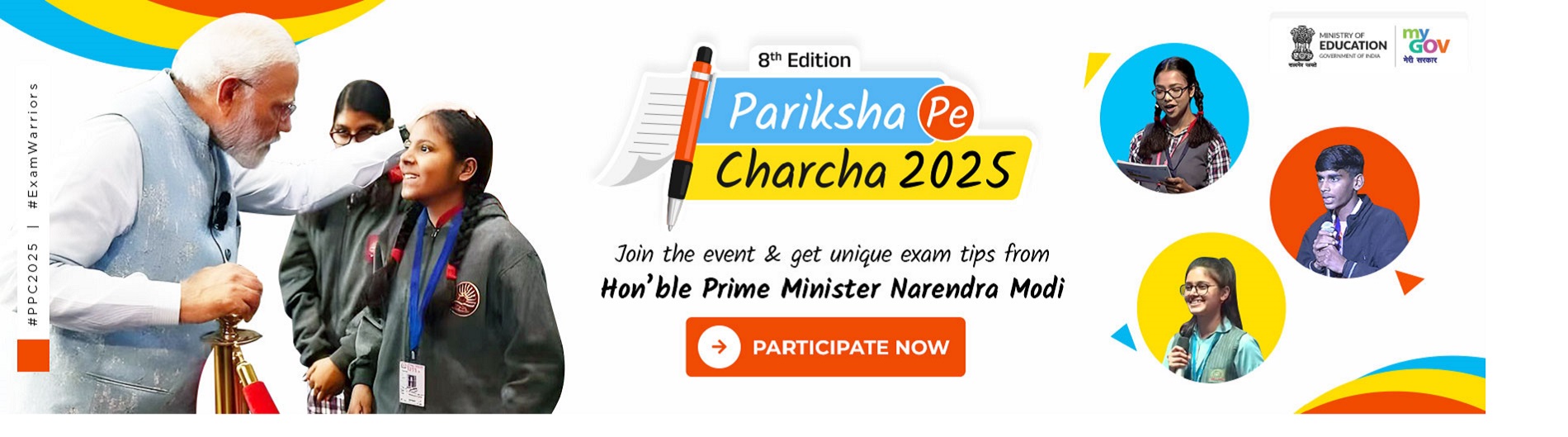 Pariksha Pe Charcha 2025