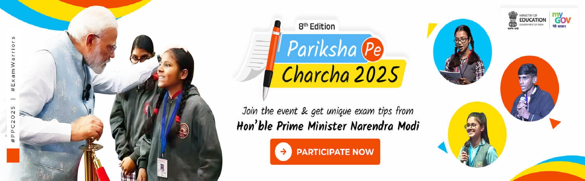 PPC 2025