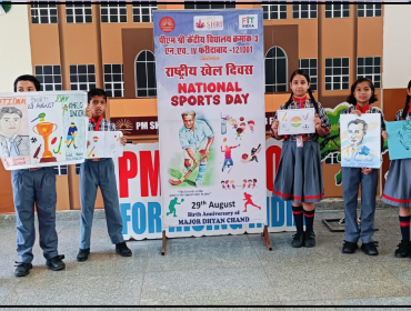 Events National Sports Day