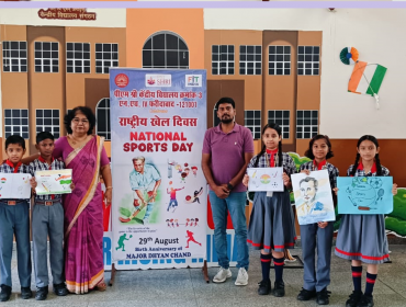 National Sports Day Archery Girls