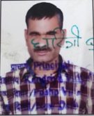SAGAR SIR