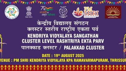 EBSEB PALAKKAD CLUSTER 2025