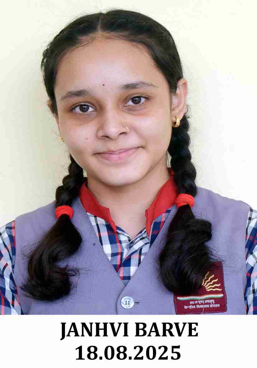 जानवी बर्वे  
