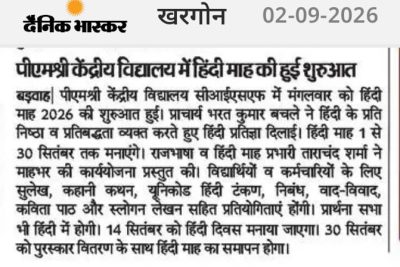 WhatsApp Image 2026-09-02 at 9.40.18 AM