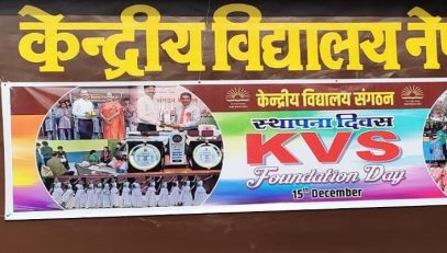 KV NEPANAGAR