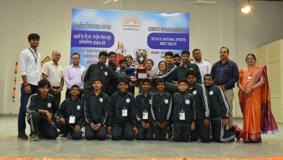 एनएसएम 2024