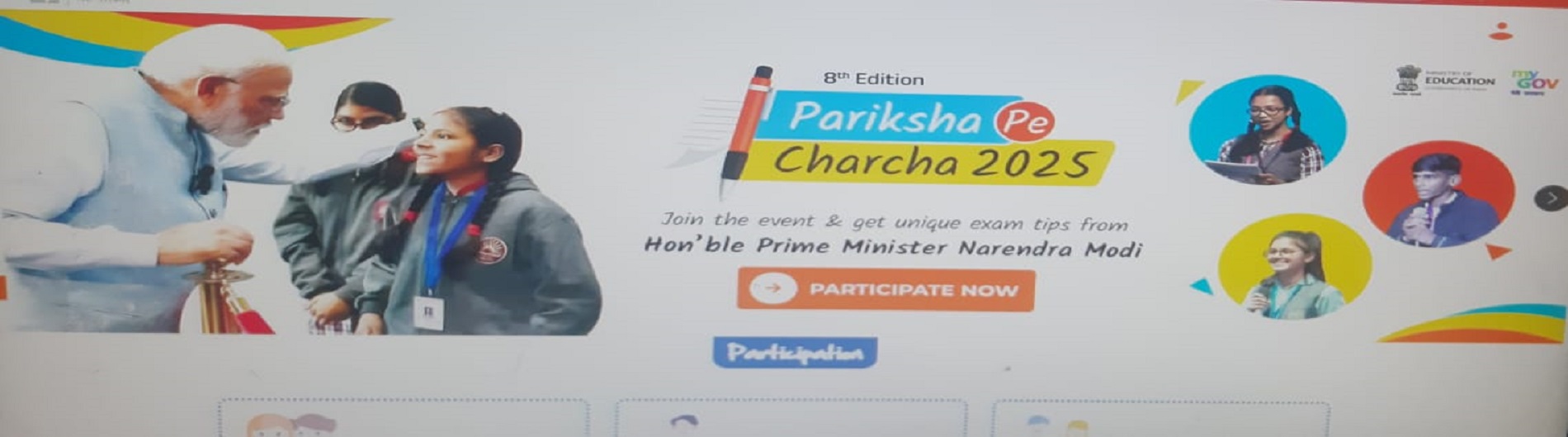 pariksha pe charcha 2025