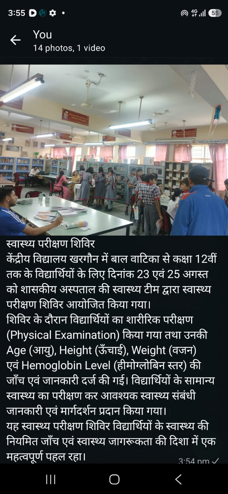 MEDICAL CHECKUP1