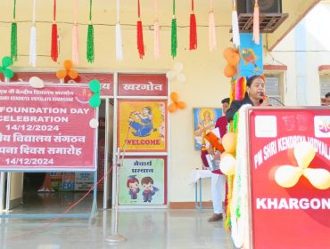 kvs foundation day 2