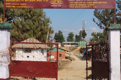 FRONT GATE