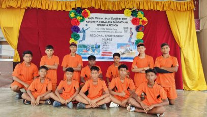 regional sports meet 2024