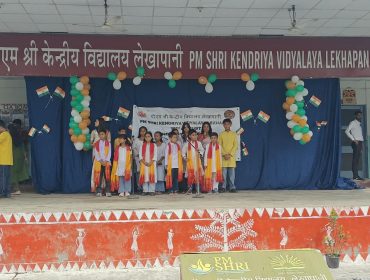 INDEPENCENCE DAY 2026