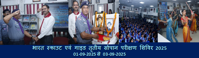 BSG TRITIYA SOPAN