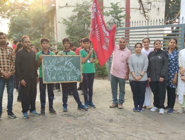 run for unity