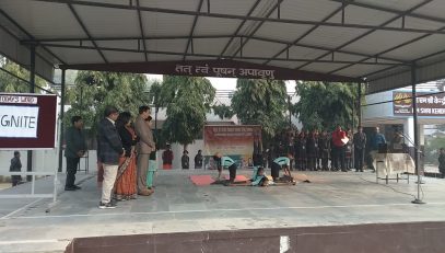 Annual Inspection